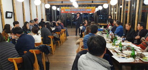 석적읍, 이장협의회 및 직원 송년회 개최