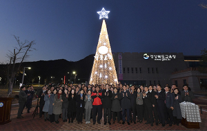경북교육청, 새해희망트리 점등