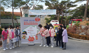 칠곡소방서, 주택소방시설 설치 및 화재예방 당부