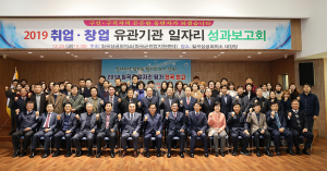 칠곡서, 경찰발전협의회 정기회의 개최