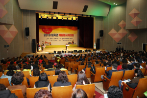 ‘2019 칠곡군 자원봉사자대회’ 성황리 개최