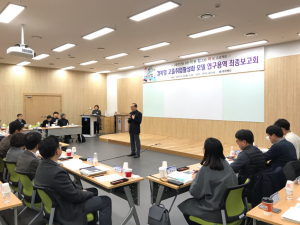 고졸청년 취업활성화 지원을 통한 고졸성공사회 구현