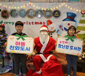 칠곡군 공무원, 산타복장해 어린이집 찾아 ‘눈길’