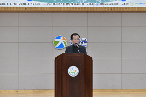 칠곡군장애인종합복지관, 2020년 겨울계절학교 ‘우리들의 추억 펑펑 만들기’ 개강
