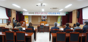 2020학년도 칠곡교육지원청 중학교 입학 전산 추첨 배정 실시