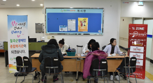 칠곡군장애인종합복지관, '2020년 건강지원서비스' 실시