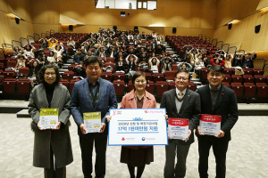 경북사회복지공동모금회, ‘나눔파트너십·행복플러스 사업’ 지원