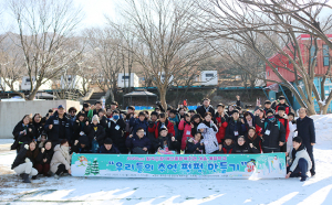 칠곡군장애인종합복지관, 겨울계절학교 야외활동 실시