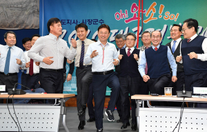 도지사, 시장군수 2020 대구경북관광 성공의지 다져