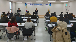 경상북도, 경로당 행복도우미 본격 출발