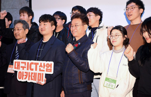 이철우 도지사, ‘변화와 혁신, 우리가 가야할 길’ 특강