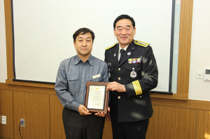 칠곡소방서, 화재진압활동 자위소방대 표창패 수여