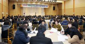 칠곡군, ‘지방보조사업 직무역량강화 교육’ 실시
