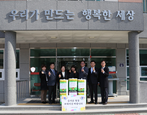칠곡군의회, 설 명절 맞아 사회복지시설 위문 방문