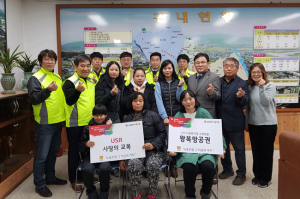 LG전자 노동조합 구미지부,  나눔과 배려를 실천하다