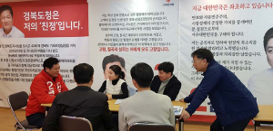 “대구·경북 통합 시 고령·성주·칠곡이 가장 큰 수혜자”