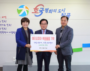 군 복무 월급 모아 에티오피아 이색 기부한 ‘가족’ 화제
