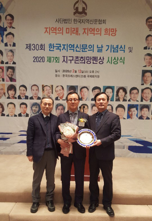 김현관 한지협 경북협의회장, 최우수 지역협의회상 수상