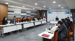 경북도, 공익직불제 안착 위해 관련 기관 머리 맞대
