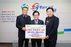 칠곡한우장터, 노인복지시설에 650만 원 상당 한우 사골·등뼈 기탁