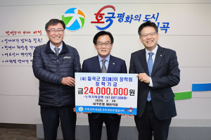 대구은행 왜관지점(지부장 채영우), 호이장학금 기탁