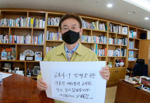 코로나19 극복! 당신이 영웅입니다