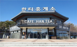 경북개발공사, 한티휴게소 임대료 50% 인하