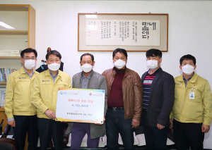 칠곡군 축산단체, 결초보은의 코로나19 방역 성금 전달