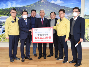 “코로나19 함께 극복해요” 각계 온정 답지