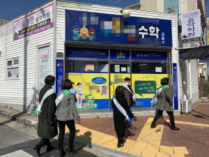 경북교육청, 개학 추가연기로 학생생활지도에 만전