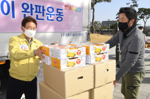 경북도 코로나19 극복 농특산물 완판운동 전개