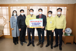 한국노총 칠곡군청 노동조합, 코로나19 극복 성금 및 손소독제 전달 