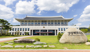 경북도의회, 코로나19 위기극복을 위한 임시회 개회