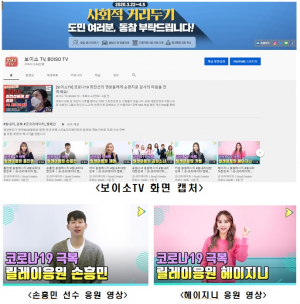 경북도, 한국MCN협회와 함께 굿 크리에이터 캠페인 전개