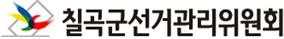 알아두면 유용한 선거정보(8)