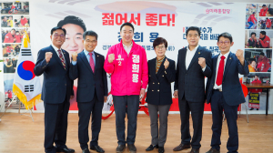 통합당 지방의원, 정희용 동행선언