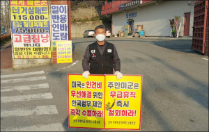 캠프캐롤 한국인 근로자 1일부터 무급휴직