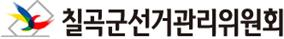 알아두면 유용한 선거정보(9)