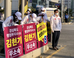 김현기 후보는  “보수 아들로 당선선돼 통합당에 복당