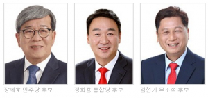 MBC 고령·성주·칠곡 후보자토론회 8일 오전10시 열어