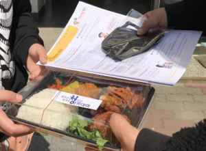 칠곡군 교육문화회관, 청소년방과후아카데미 도시락 배달 지원