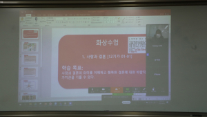 석적고 온라인 개학을 위한 준비 완료