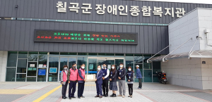 칠곡군자원봉사센터, '사랑의 마스크 제작 및 나누기 캠페인' 전개