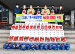 칠곡군, 코로나19 극복 농산물 릴레이 판매