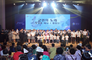 '칠곡군민의 날' 행사 코로나19로 취소