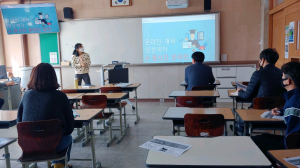 경북교육청-중등교과교육연구회, 원격수업 콘텐츠 공유
