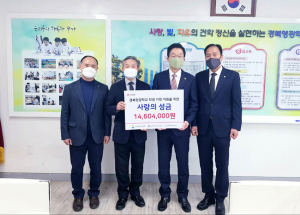 경북교육청, 장애학생 가정에 사랑의 성금 전달
