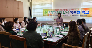 칠곡교육청Wee센터, 학교밖 청소년 지도 합동 아웃리치 실시