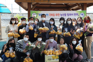 칠곡교육지원청, 지역 농산물 릴레이 구매