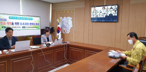 칠곡교육청, 안전한 등교 개학을 위한 유·초·중등관리자 회의